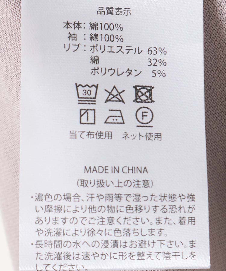 ≪SALE≫切替ワイドワンピース