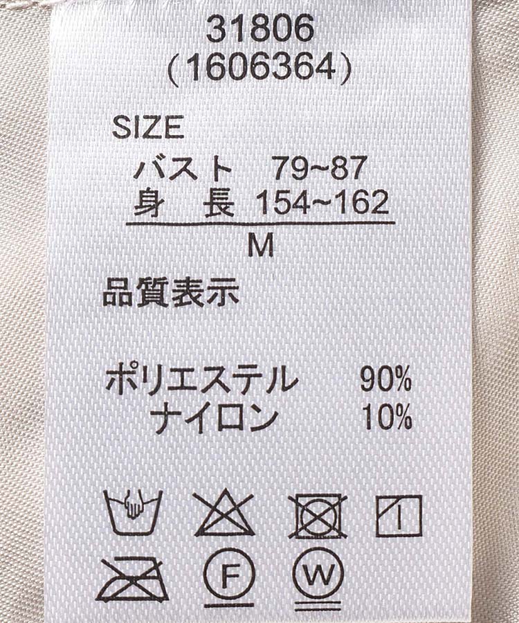 ≪OUTLET≫バイカラーブラウス