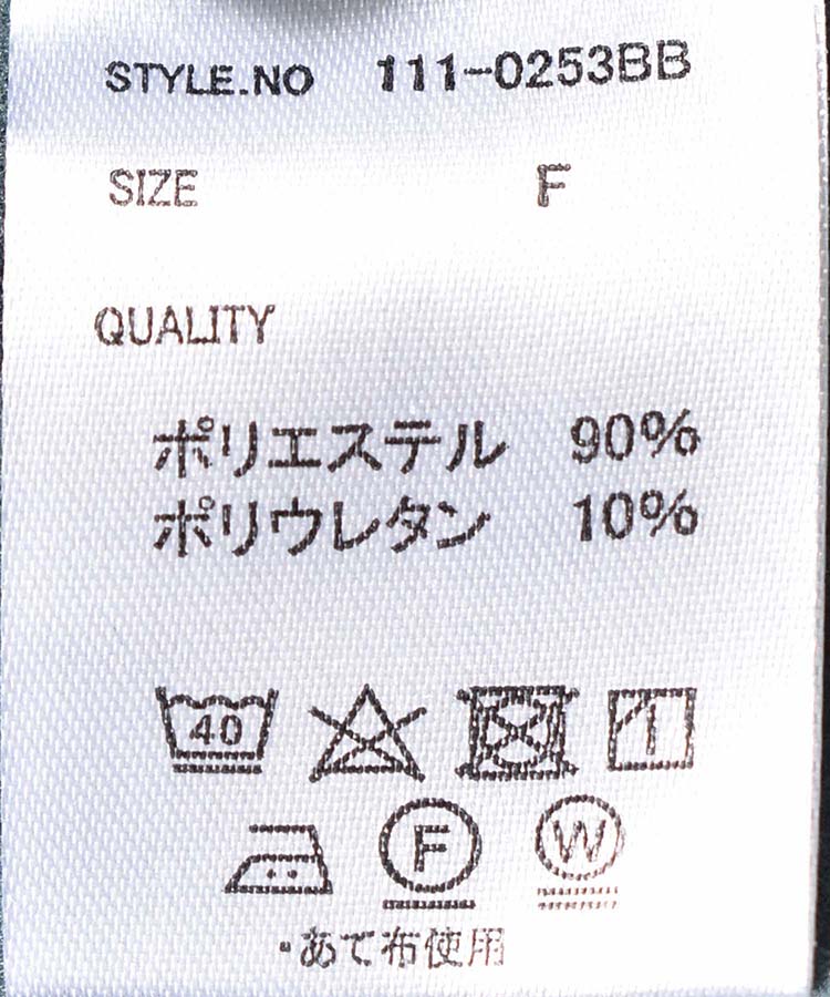 ≪SALE≫センターメローイージーパンツ