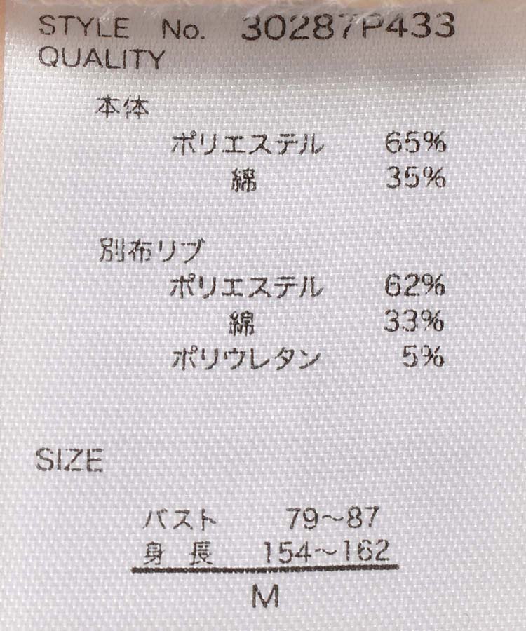 ≪SALE≫シンプルオーバーサイズパーカー