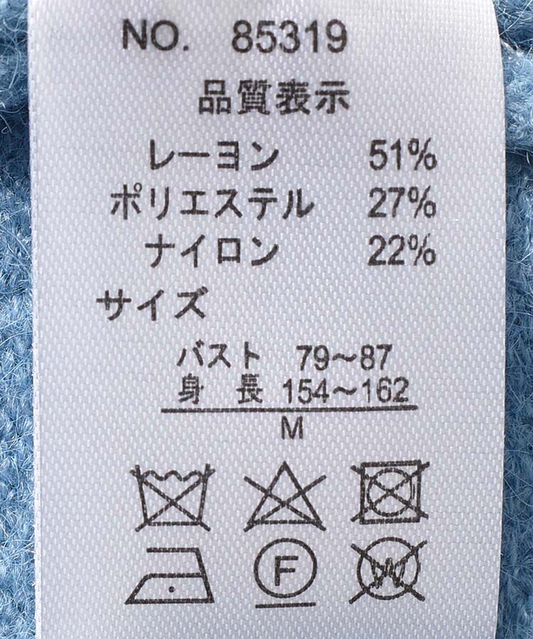 ≪OUTLET≫シンプルニットベスト