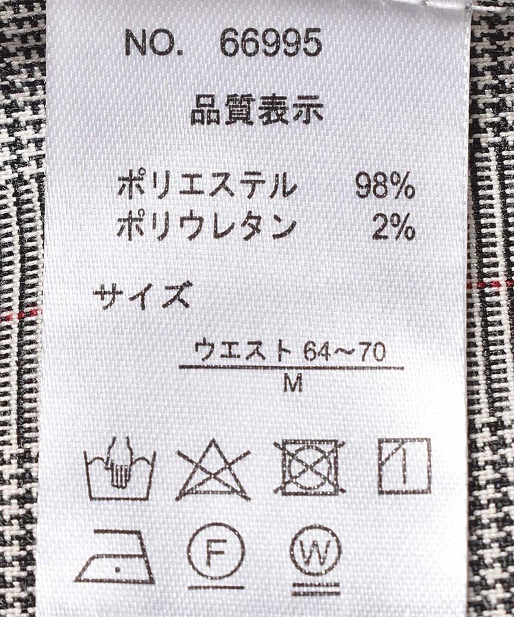 ≪OUTLET≫起毛マーメイドスカート