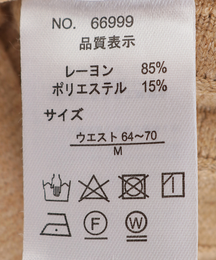 ≪OUTLET≫プリーツニットスカート