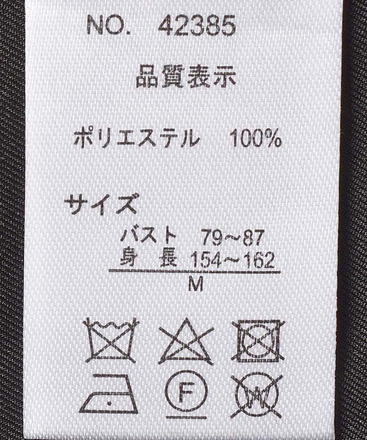 ≪SALE≫フロントフリルブラウス