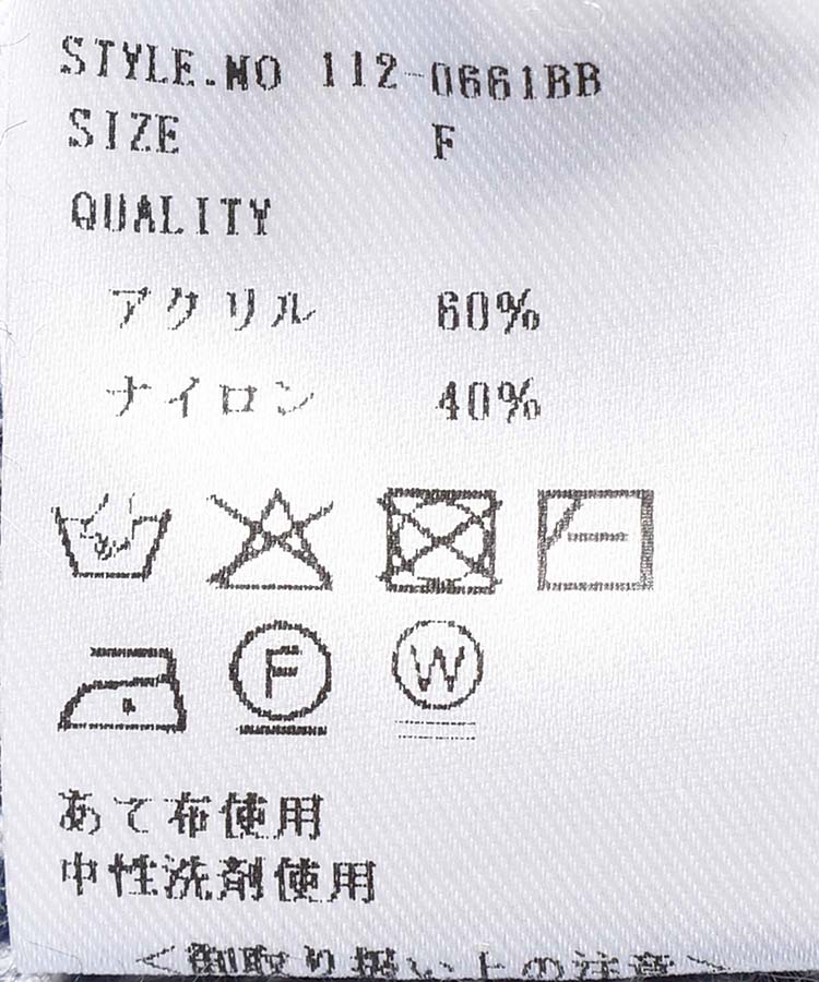 ≪OUTLET≫ノルディック柄カーディガン
