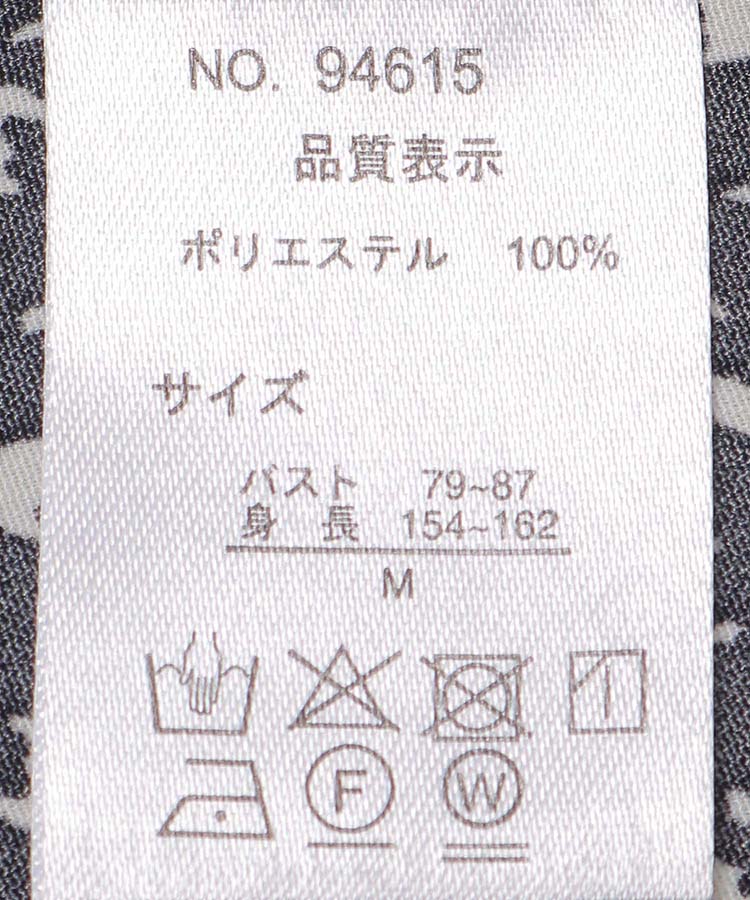 ≪SALE≫総柄ノーカラーブラウス