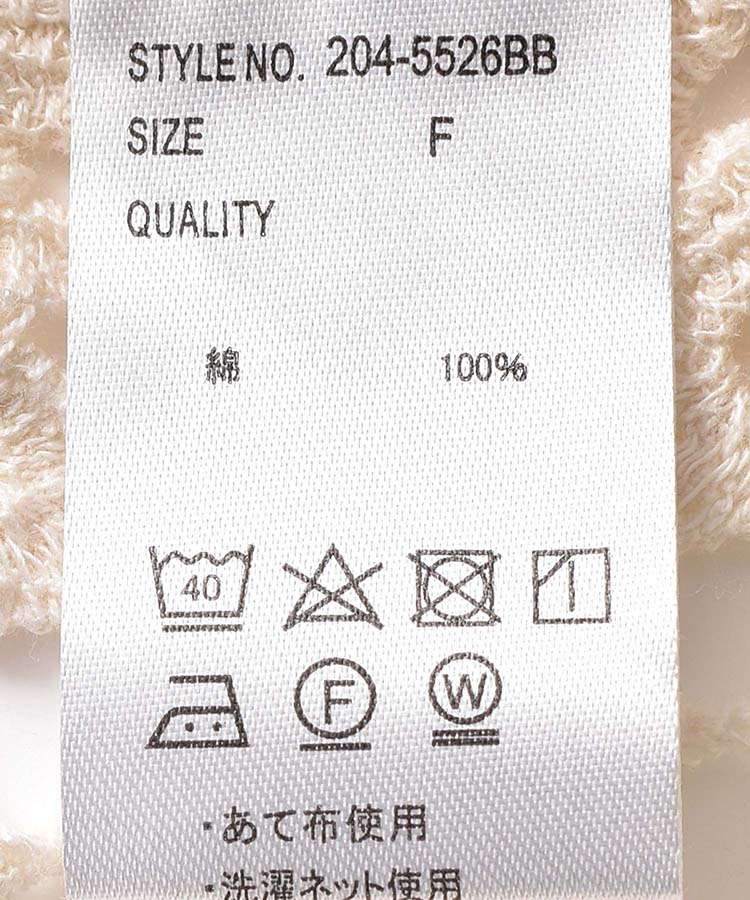 ≪SALE≫コットン透かし編みフラワークロシェカーディガン