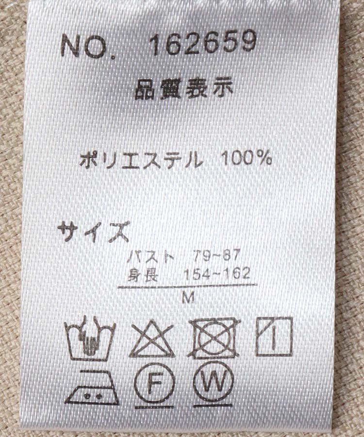 ≪OUTLET≫シンプルジャンパースカート