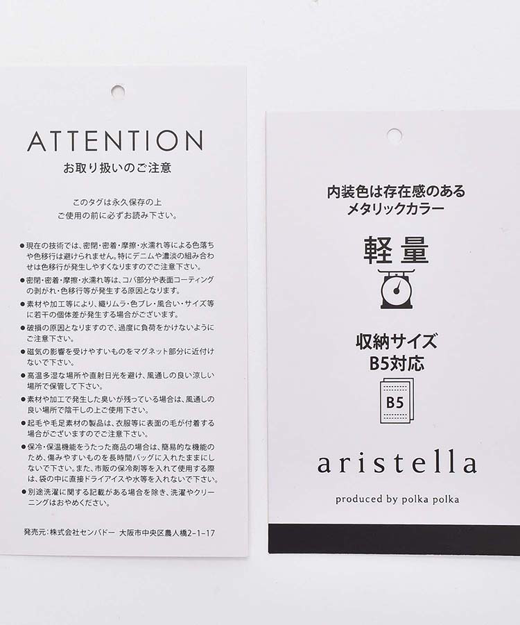 ≪SALE≫トライアングルカットトート