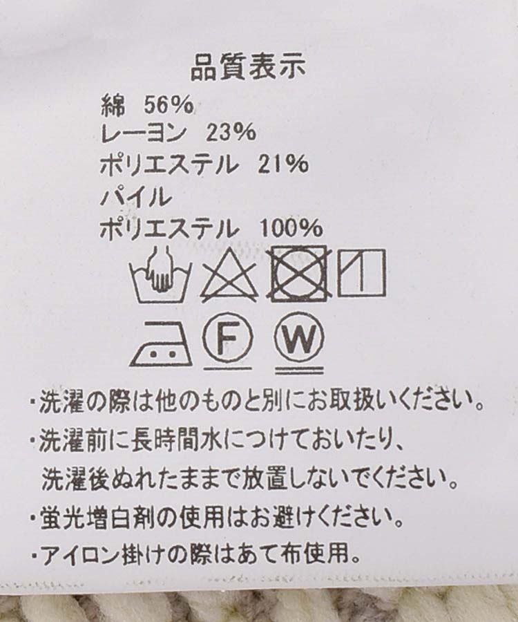 ≪SALE≫目玉焼きチェアパッド