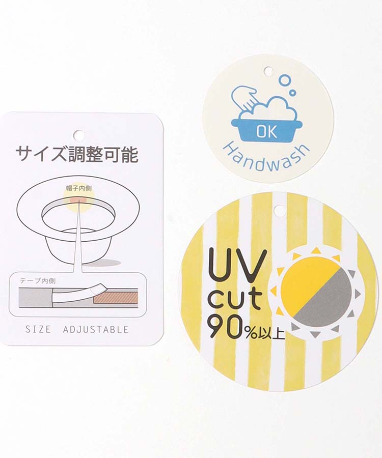 ≪OUTLET≫ウォッシャブルカンカン帽