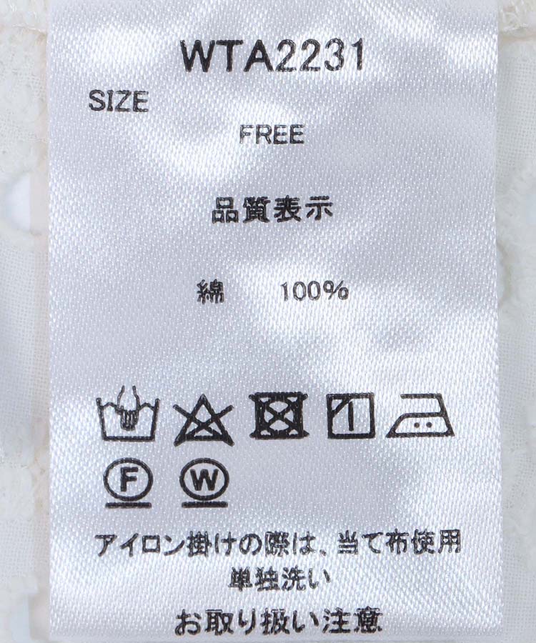 ≪OUTLET≫キャンブリックフレンチスリーブブラウス