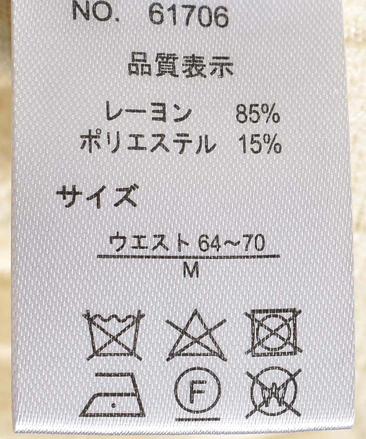 ≪SALE≫シンプルプリーツニットスカート