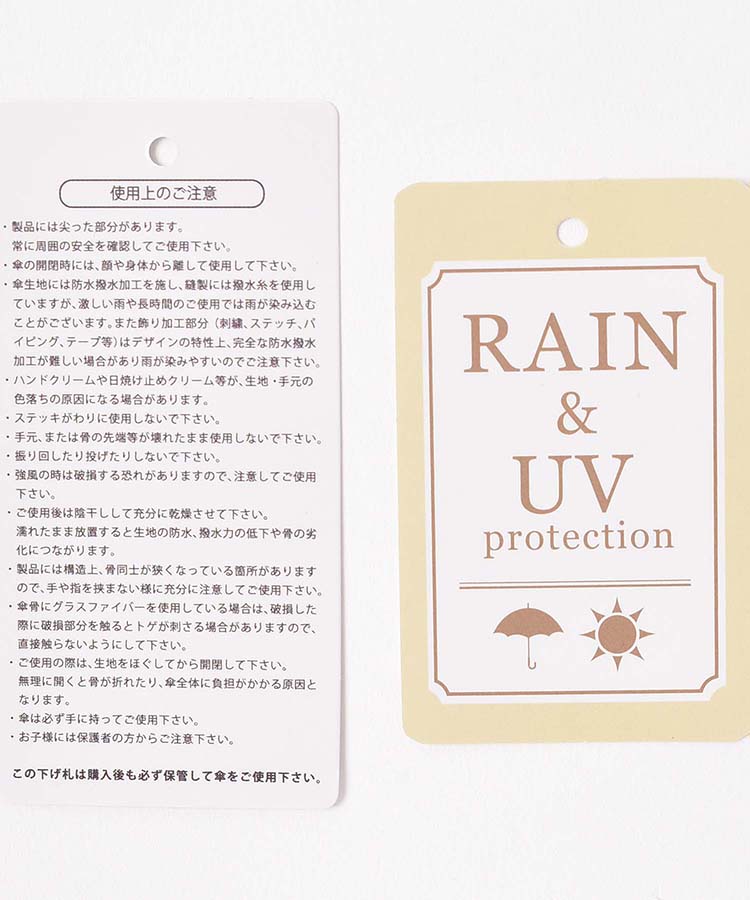 バイカラーパイピング雨折傘