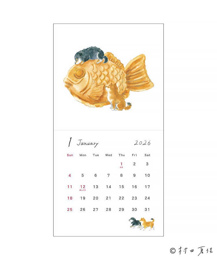 しばいぬとおやつカレンダー26