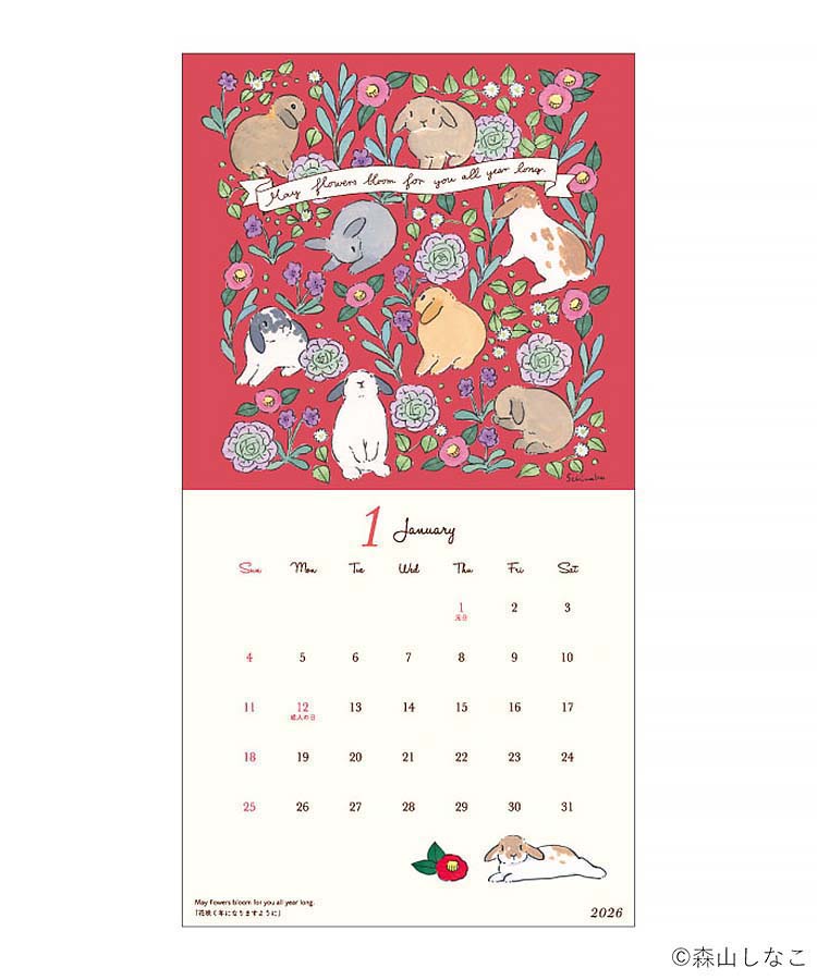 Rabbit Calendar26