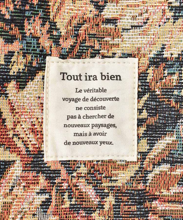 彩り美ジャガードA4トート