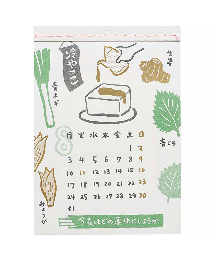 レトロ壁掛けカレンダー