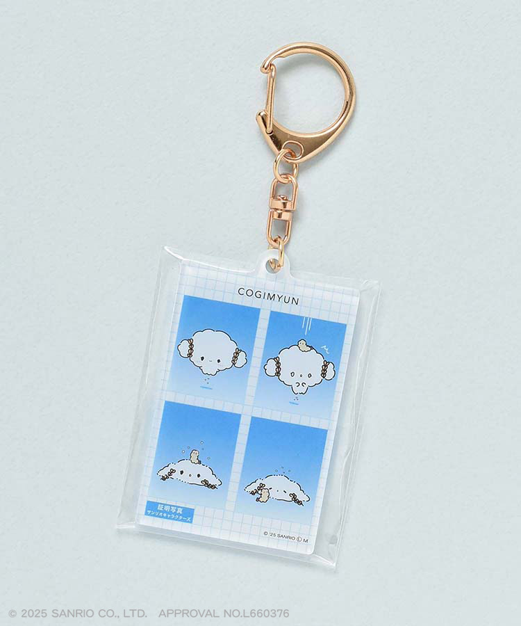 【WEB限定】サンリオキャラクターズ  証明写真キーホルダーvol2