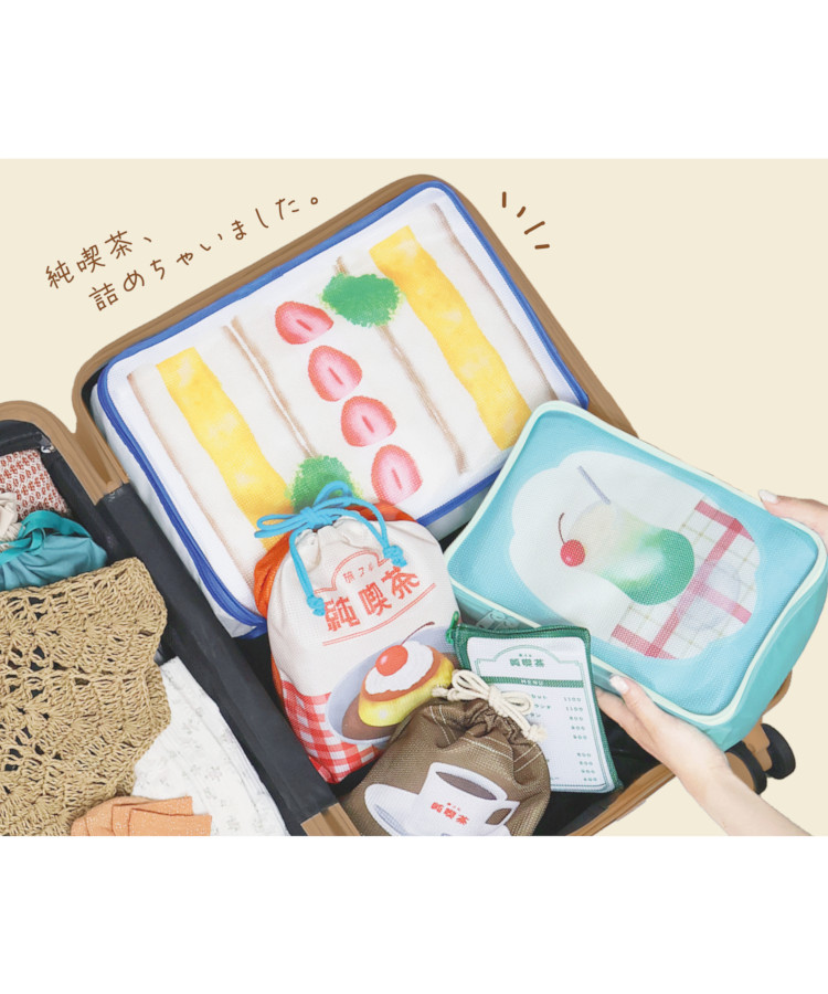【WEB予約 9/24～順次発送】旅するシリーズ巾着・ポーチ３点セット