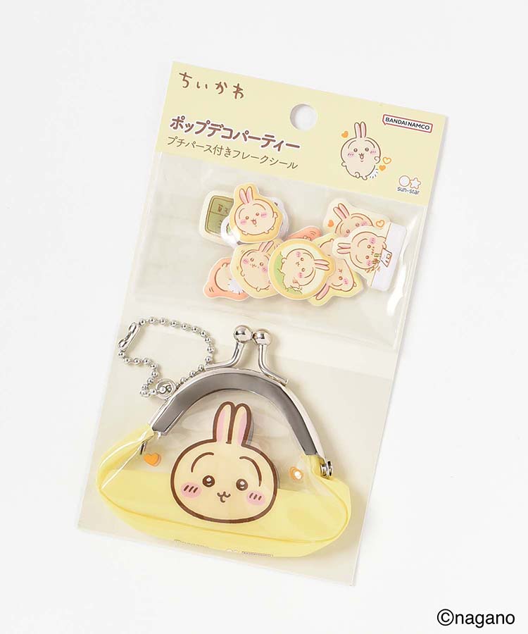 【WEB限定】ちいかわプチパース付きフレークシール