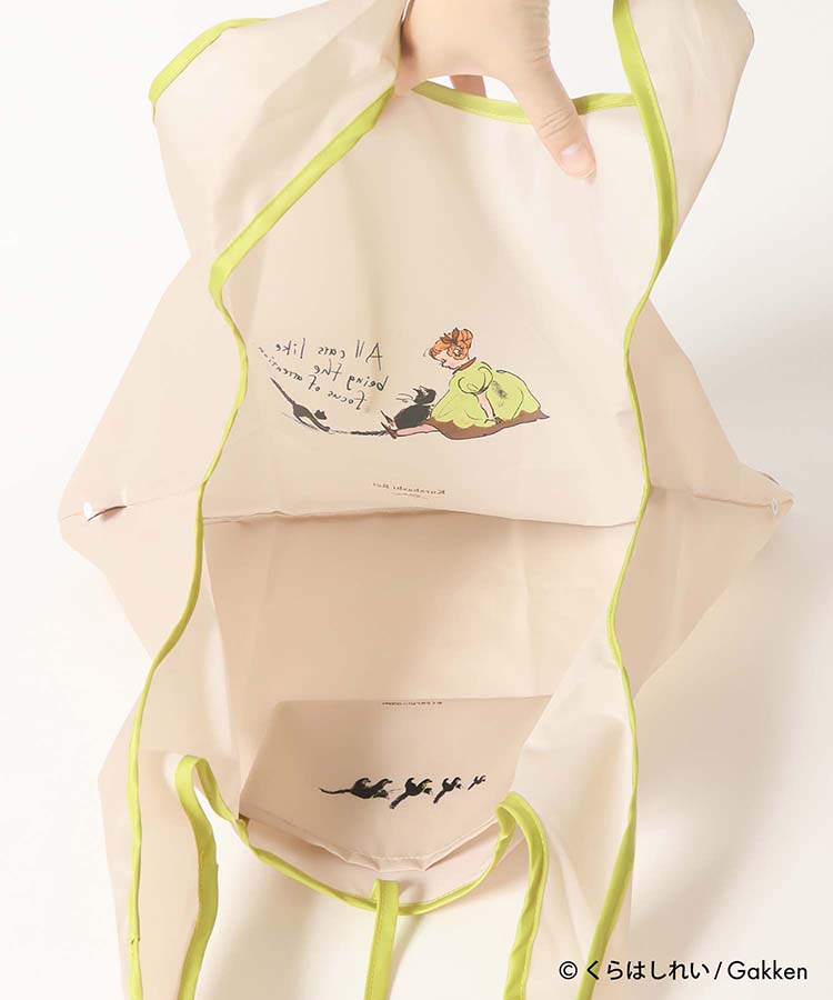 くらはしれいマチ付きエコバッグ