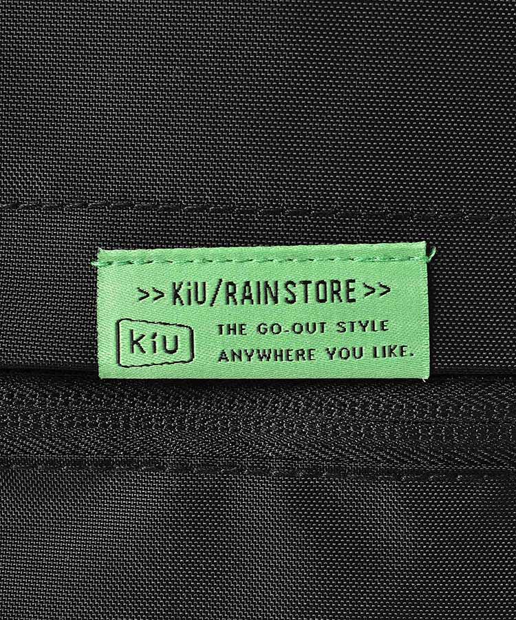 KiU LCバックパック