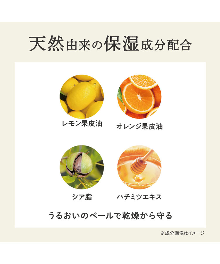 サンハーブくつろぎハンドクリーム