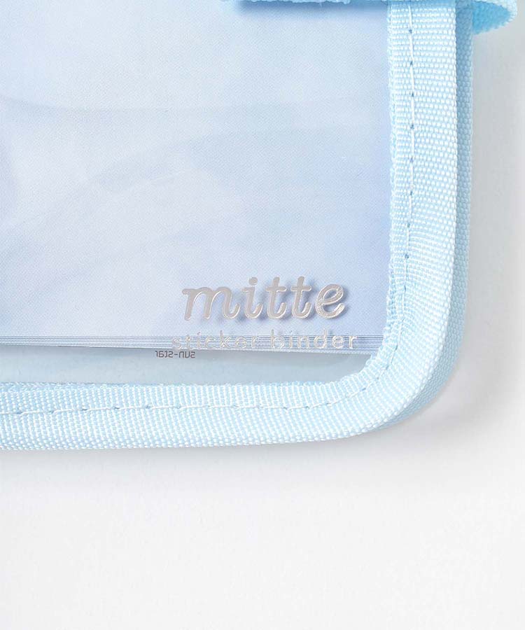 シールバインダー