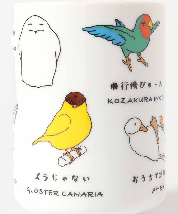 チュン百景湯呑