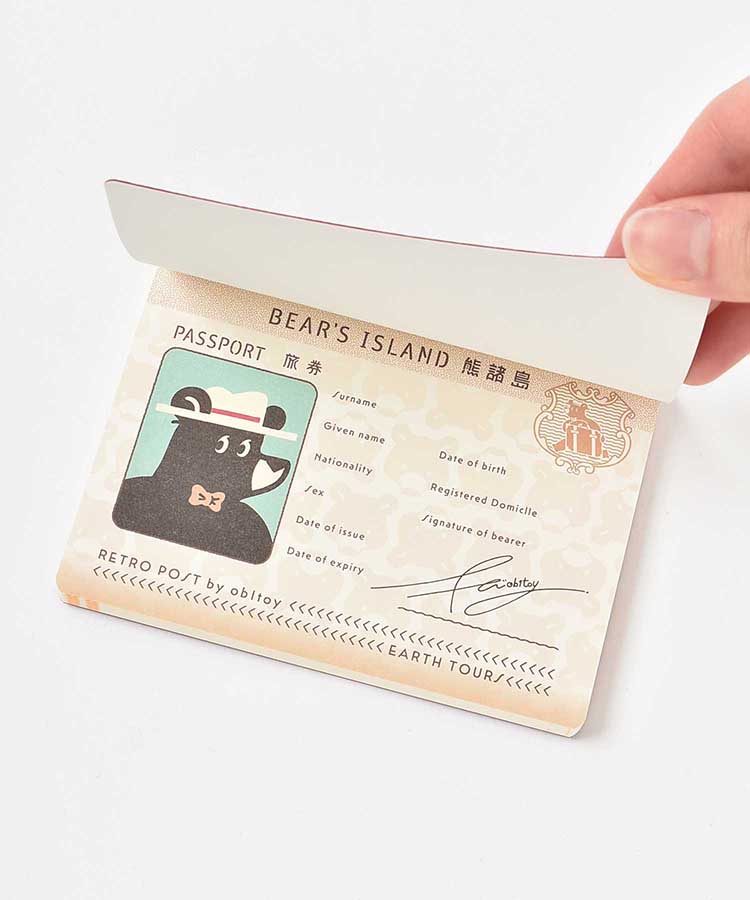 オビワンパスポート風ノート