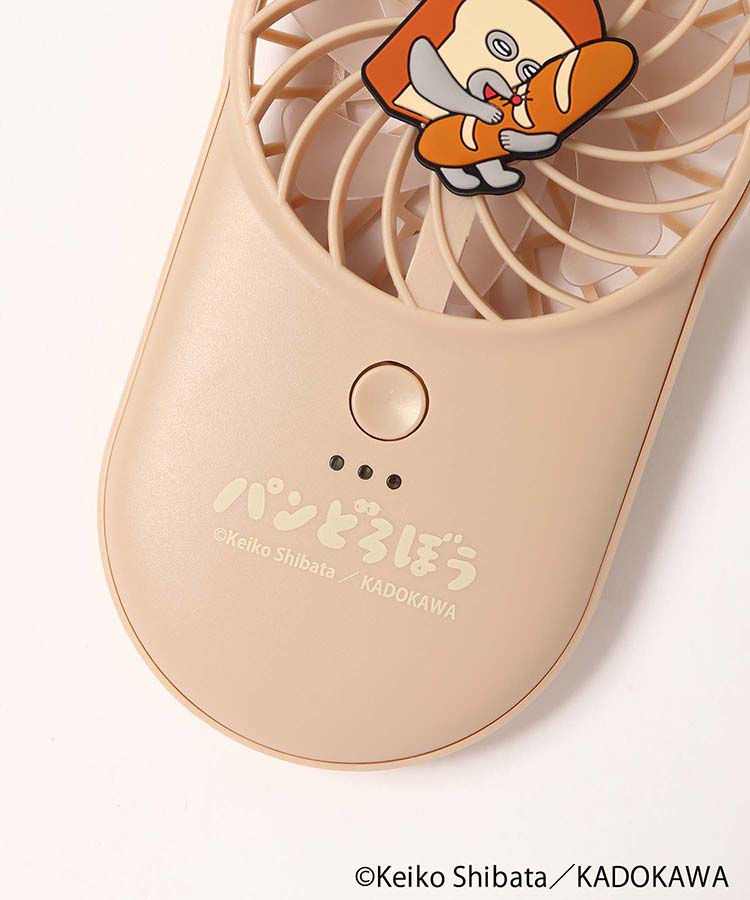 パンどろぼうポケッタブルハンディファン