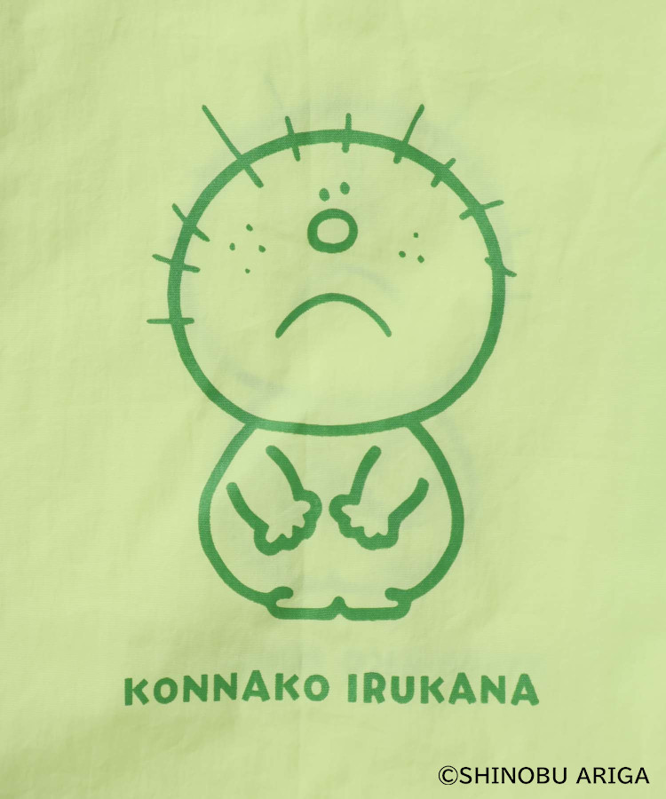 こんなこいるかなポーチ付きエコバッグ
