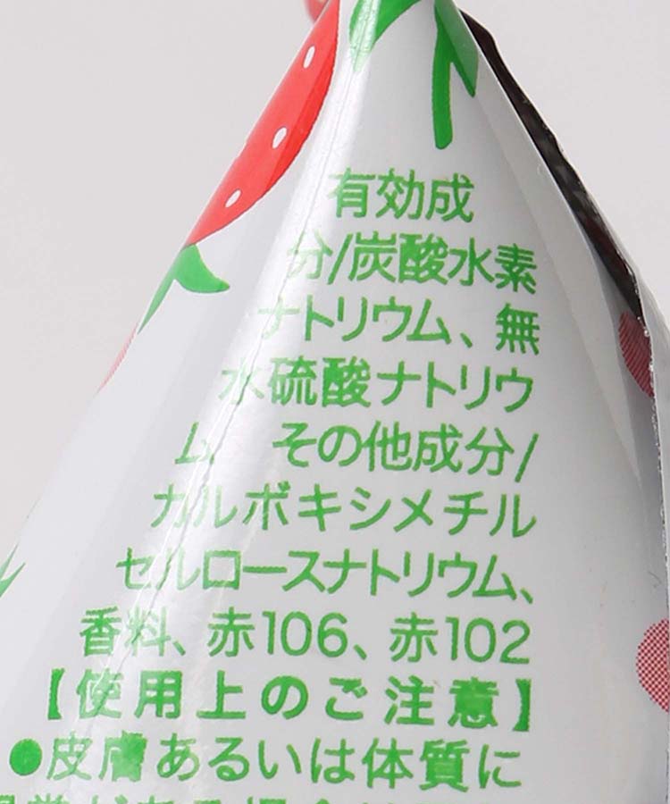 ≪SALE≫ストロベリーオーガンジーギフト