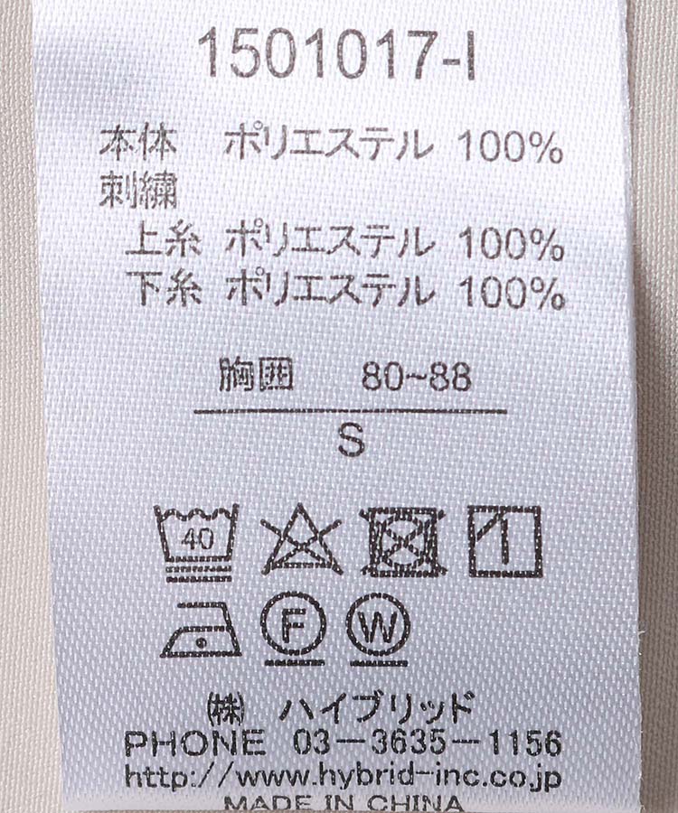 ≪SALE≫刺繍開襟シャツ