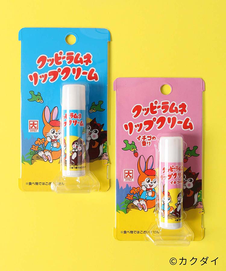 ≪SALE≫クッピーラムネリップクリーム