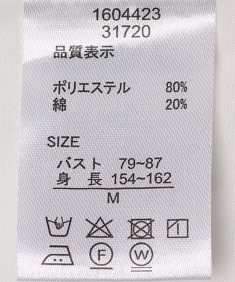 ≪SALE≫袖ボリュームピンタックワンピース