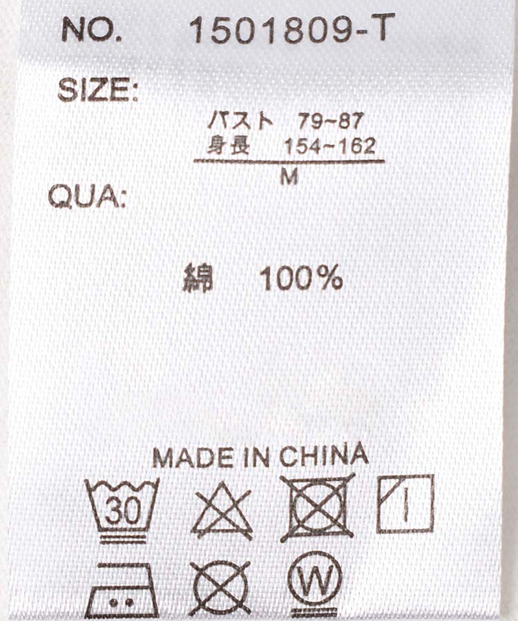 ≪OUTLET≫ワールドツアーTシャツ