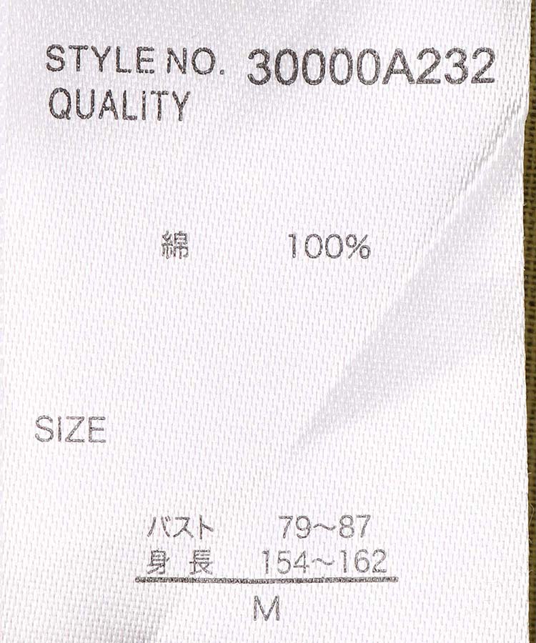 ≪SALE≫リネンタッチフレンチスリーブシャーリングブラウス