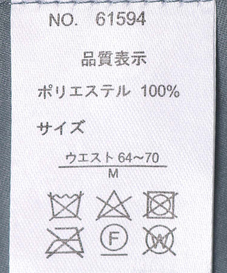 ≪OUTLET≫レースアップリボンスカート