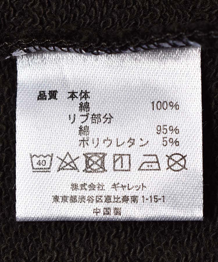 ≪SALE≫フルーツオブザルーム×NOCOFFEEトレーナー