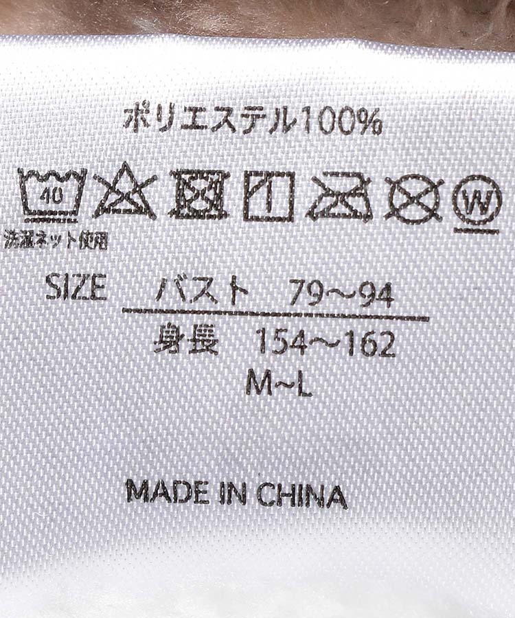 ≪OUTLET≫スワンネルおやすみウェア