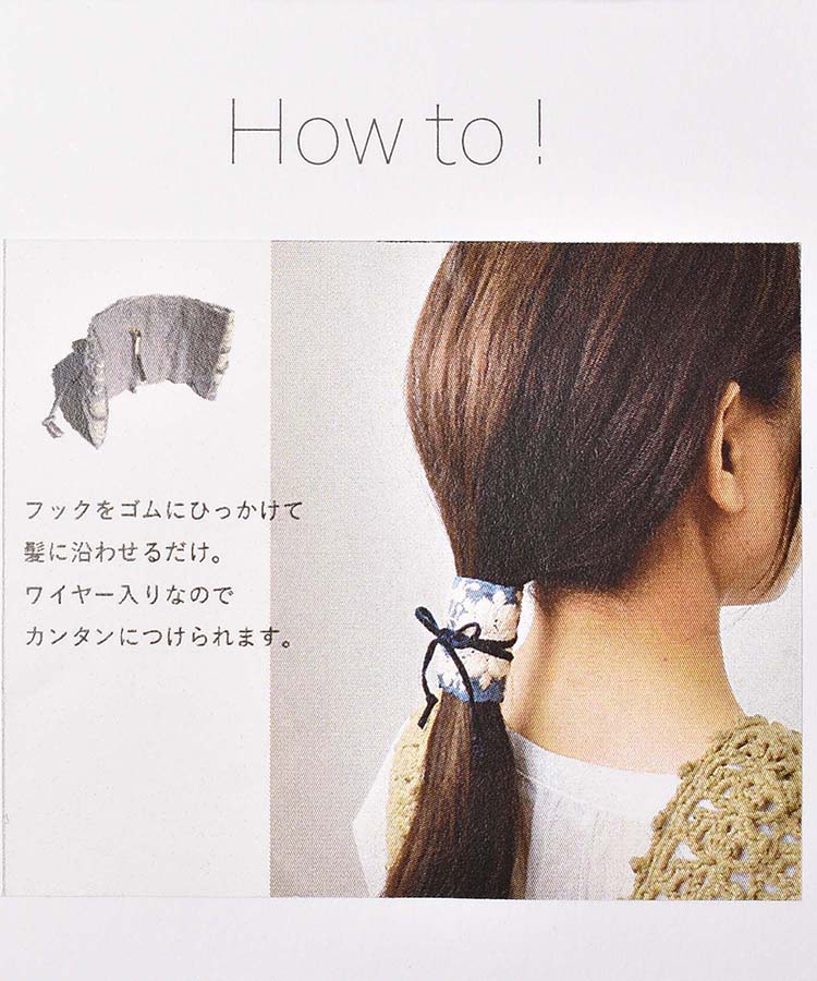 エンブロイダリーヘアカフス1