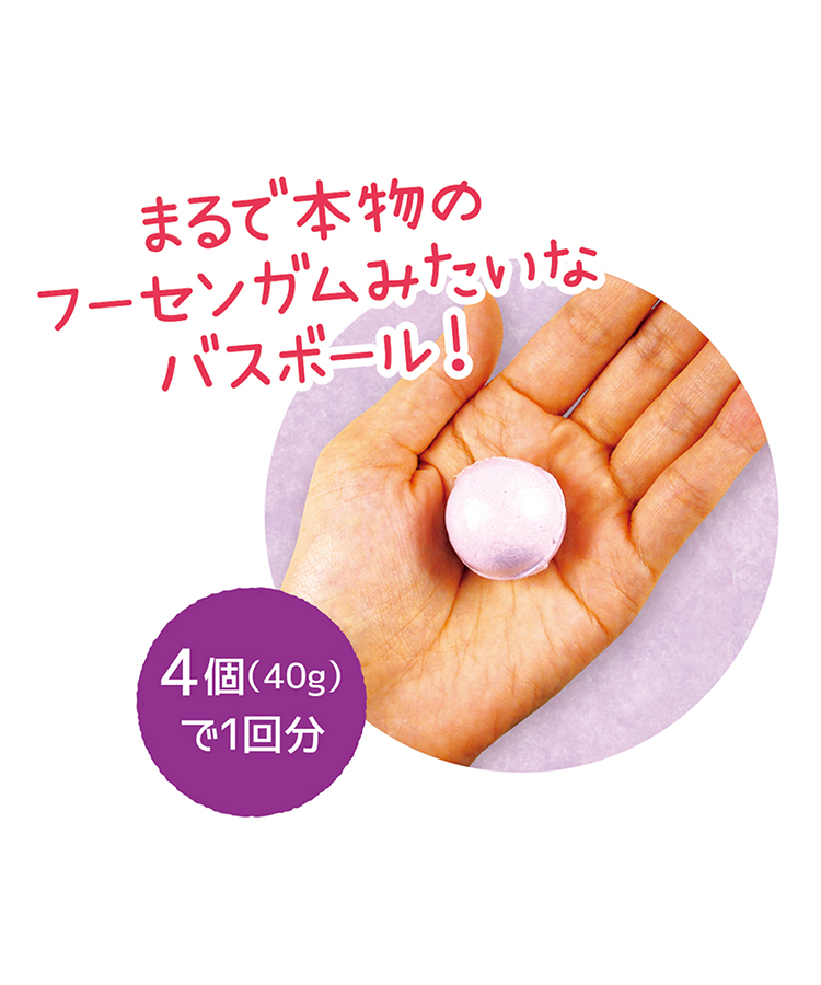 マルカワフーセンガムバスボール
