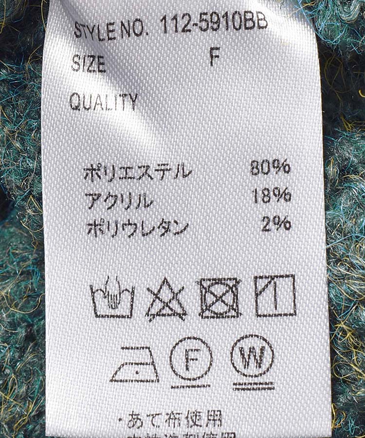 ≪OUTLET≫フリンジ付ニットプルオーバー