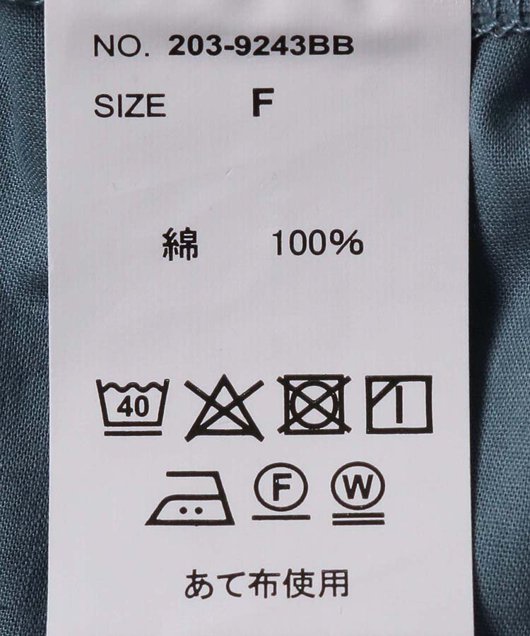 ≪OUTLET≫スモッキングフリルブラウス