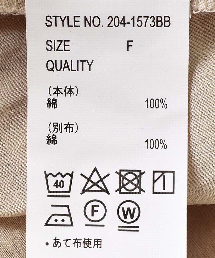 ≪SALE≫タックボリューム袖ブラウス