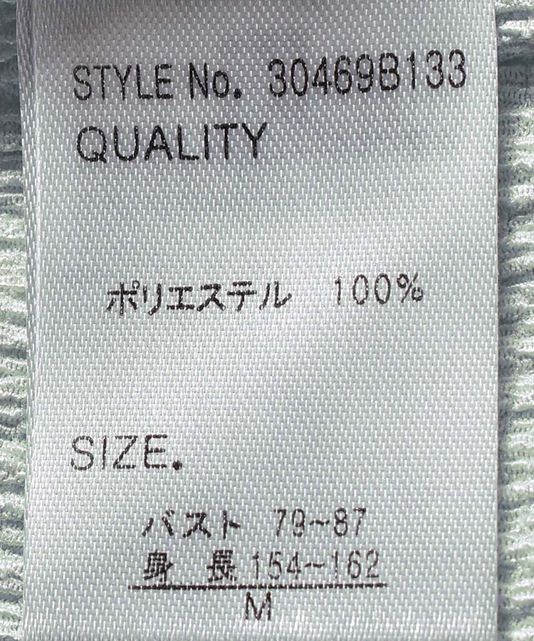 ≪OUTLET≫シャーリングブラウス