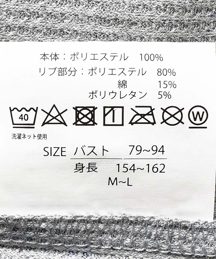 ≪SALE≫小花柄ワッフルルームワンピース
