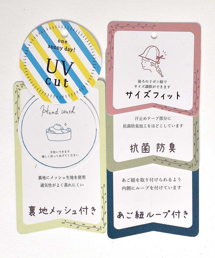 ≪SALE≫UVバックリボンハット